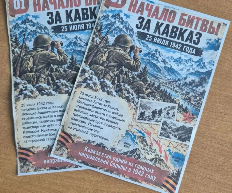 🎖 9 октября — День разгрома советскими войсками немецко‑фашистских войск в битве за Ка...