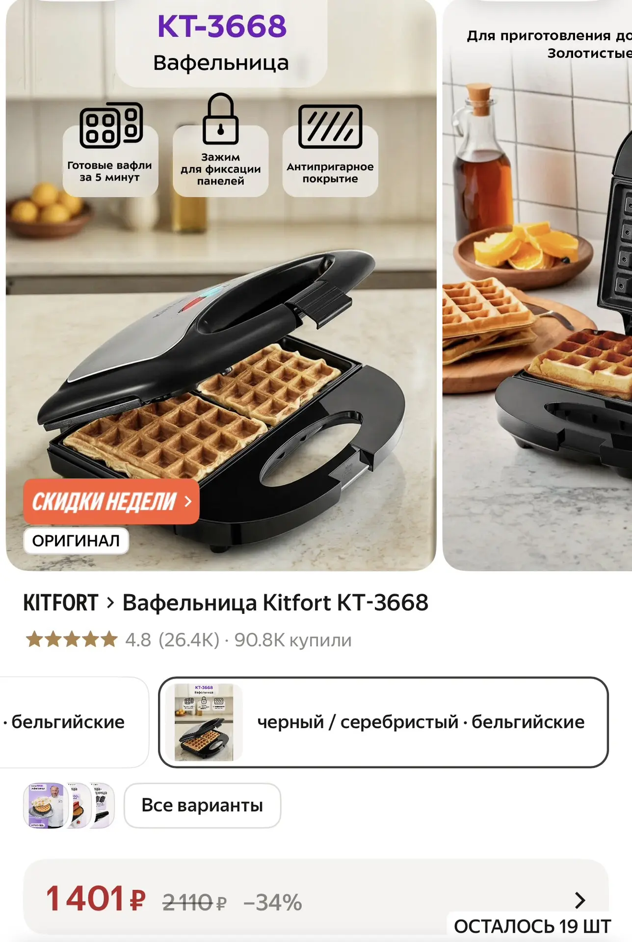 https://market.yandex.ru/cc/BHPzzU?erid=5jtCeReNx12oak2rVL9vq2L