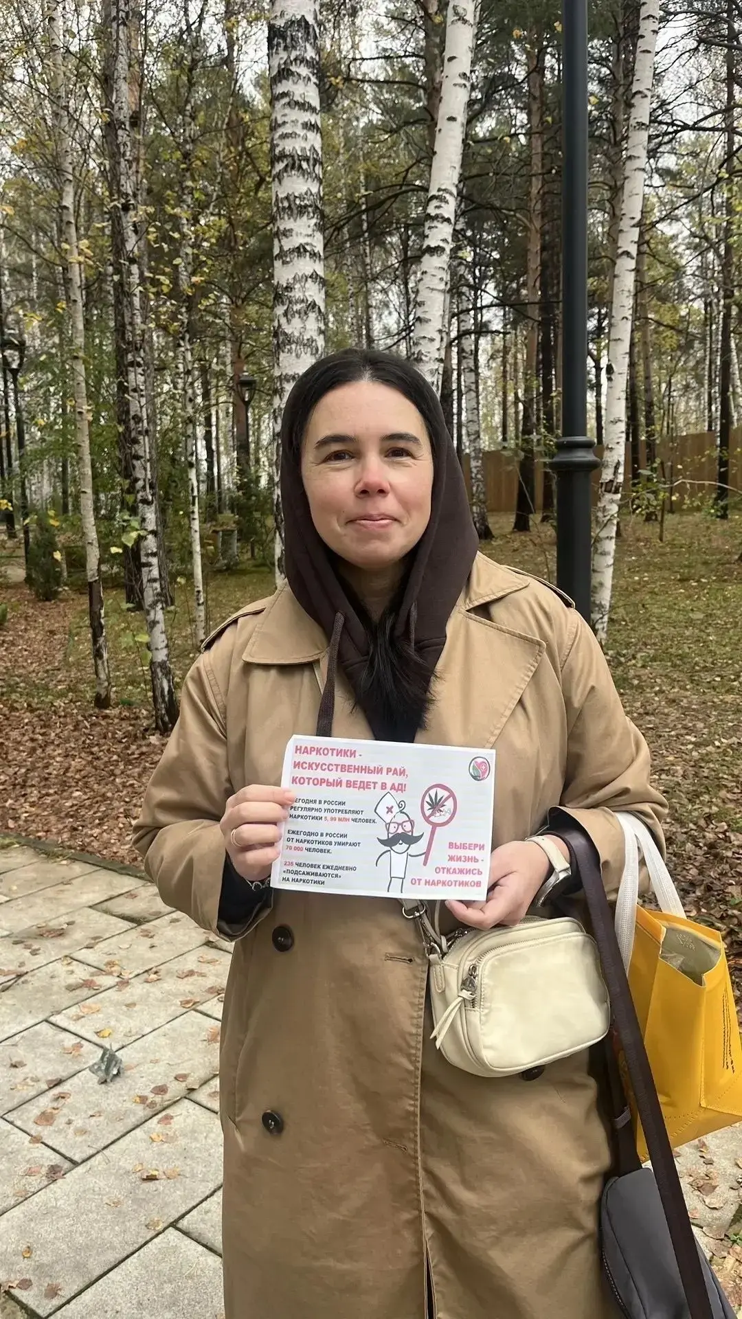 В Манином парке прошли важные профилактические акции!