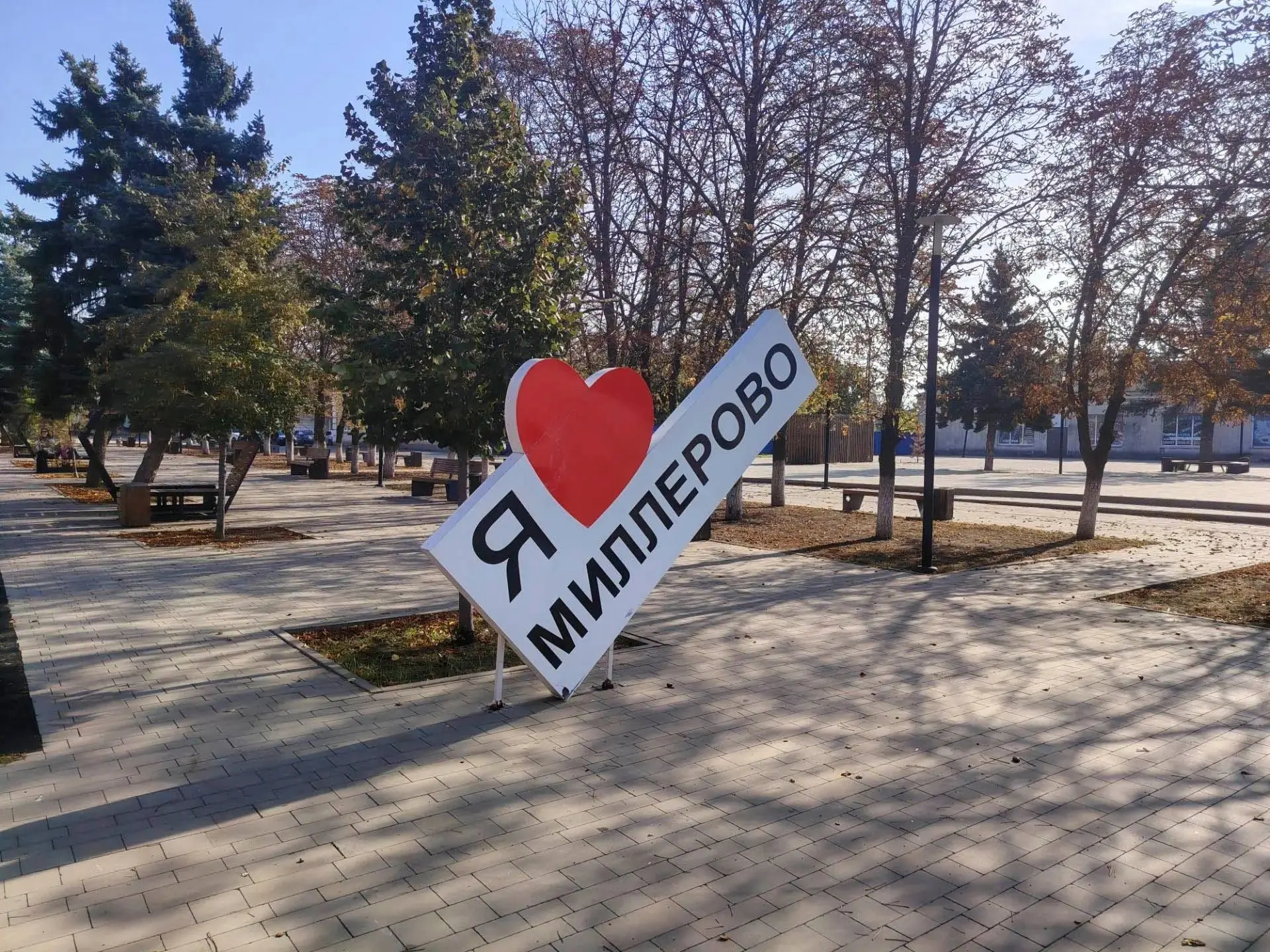 В Миллерово объявлен конкурс на должность главы городского поселения. Соответствующее р...