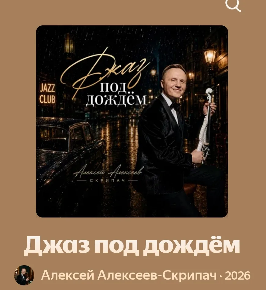https://vk.ru/audio442900389_456239978_dcfbc5ce75890a52e7