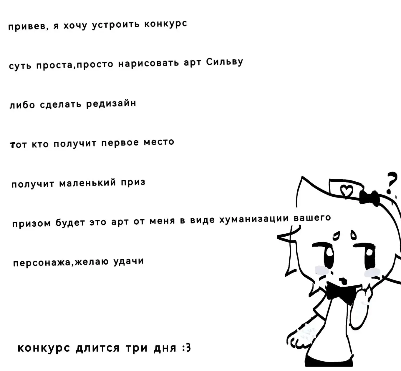 Арт от подписчика