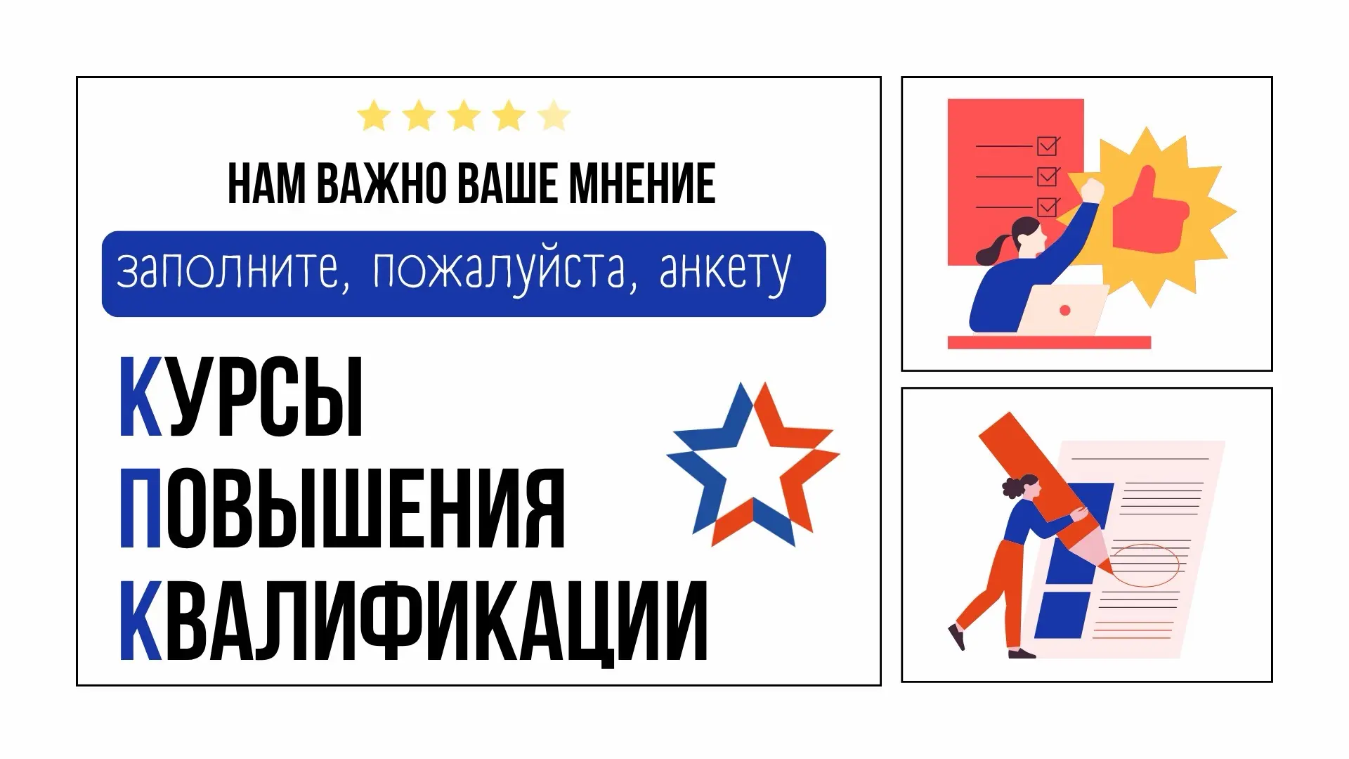 Участники КПК в Новосибирске!