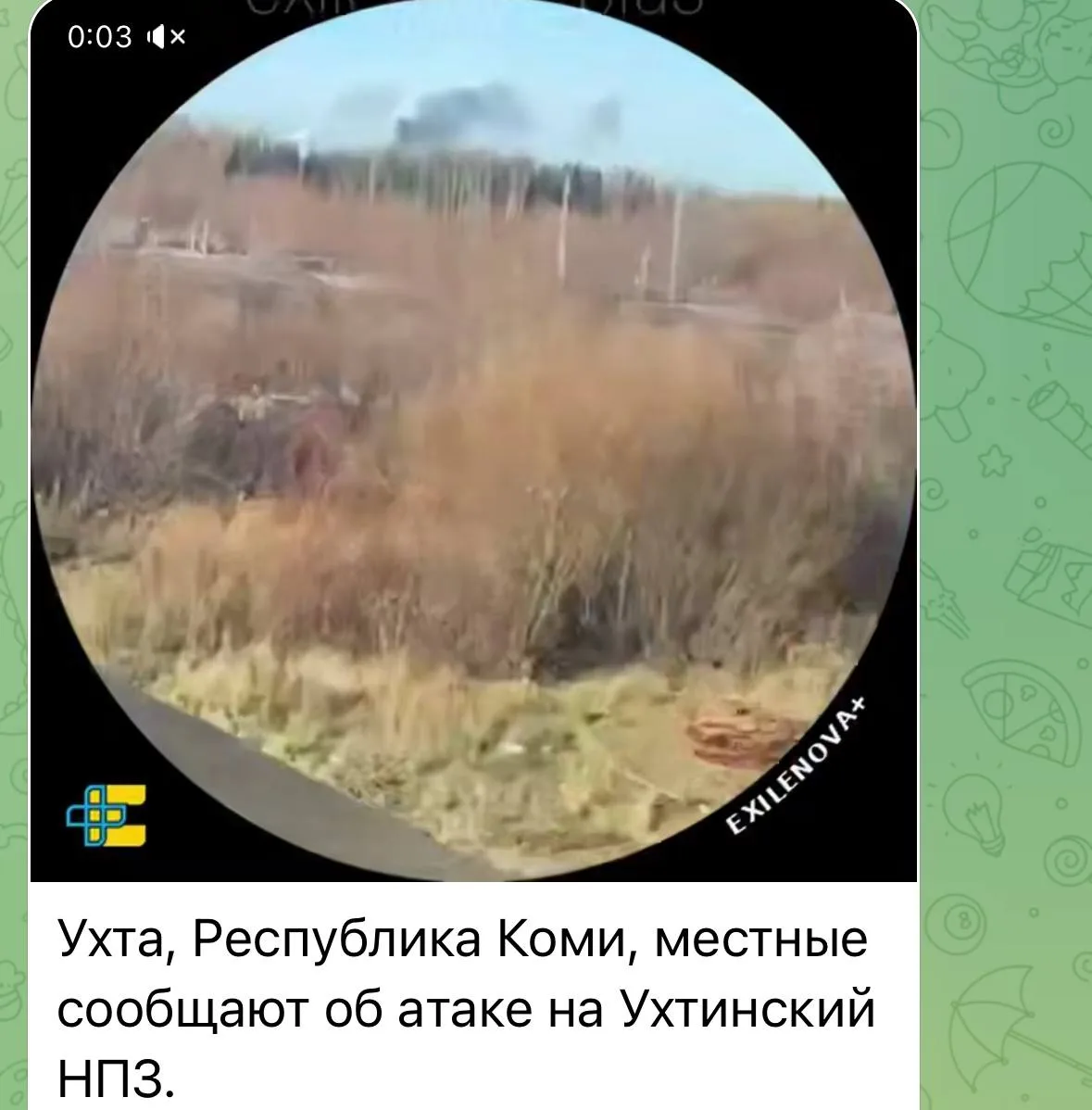 🟢 Бесполезно что то говорить по поводу этих операторов. Пока скоты не начнут пополнять...