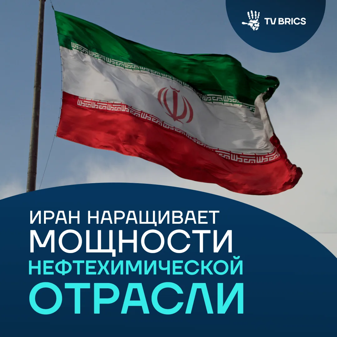 В Иране создали один из крупнейших нефтехимических реакторов страны