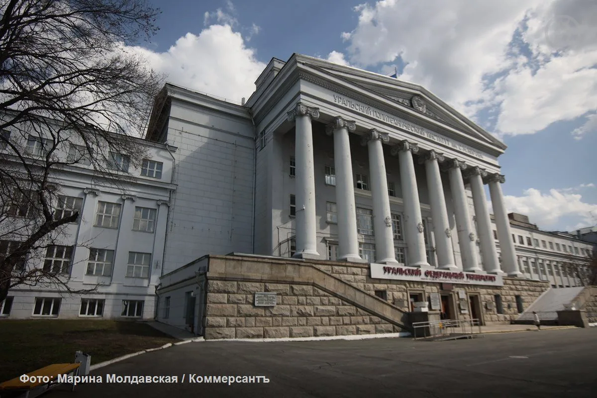Свердловское управление госохраны объектов культурного наследия установило объединенную...