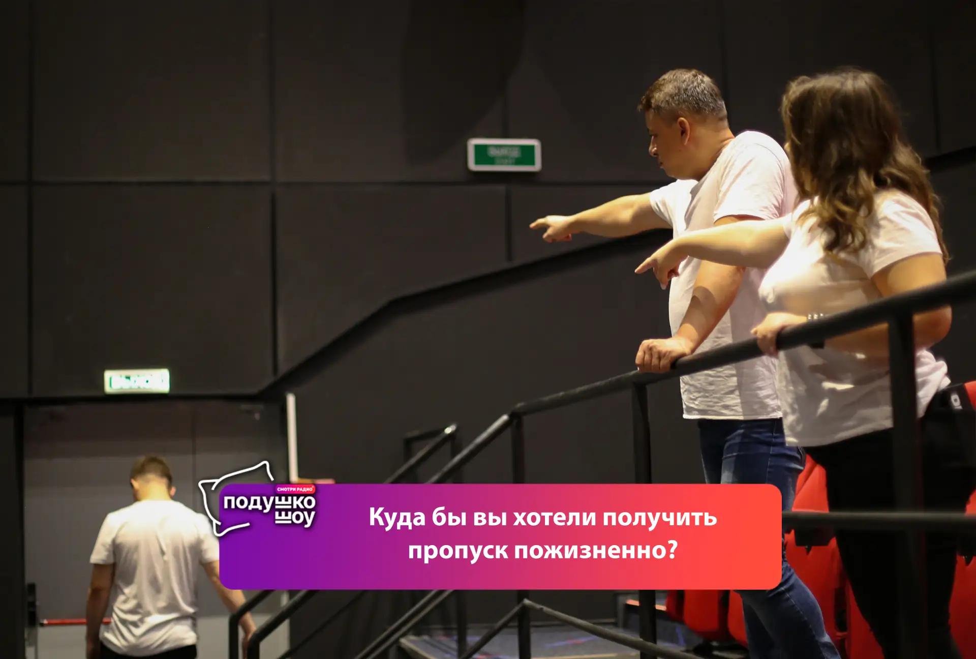 Доброе утро!