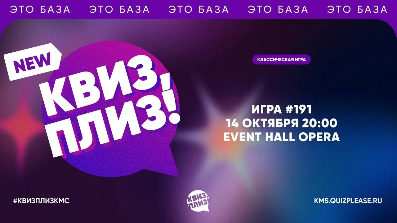 🗓️ Среда, 14 октября 🕓 20:00