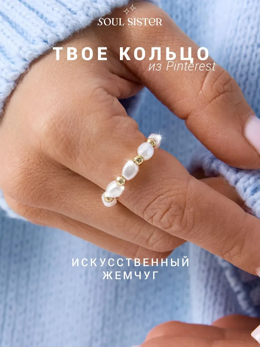 Кольцо