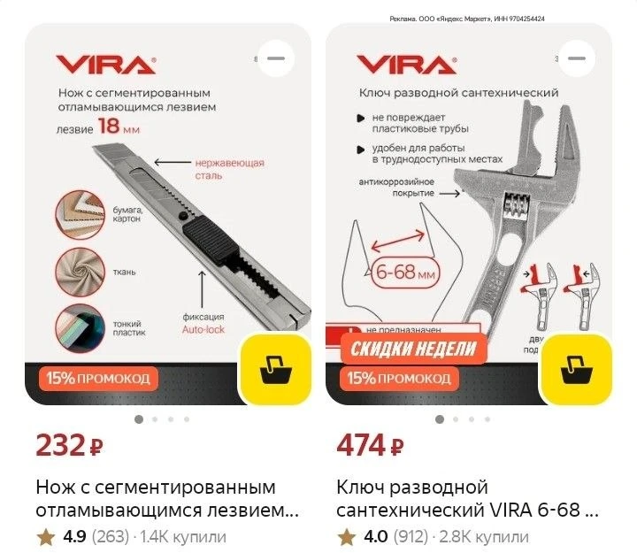 А вот целая подборка чтобы пополнить домашний ящик с инструментами 👌