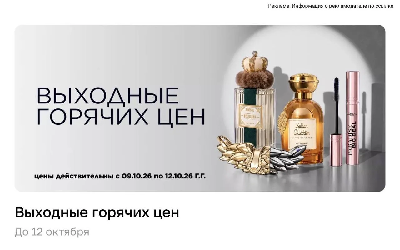 Смотрите весь раздел