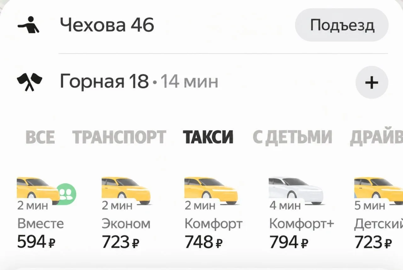 Слышали новость о том что в Пензе ЗП поднялась в 2 раза у всех?