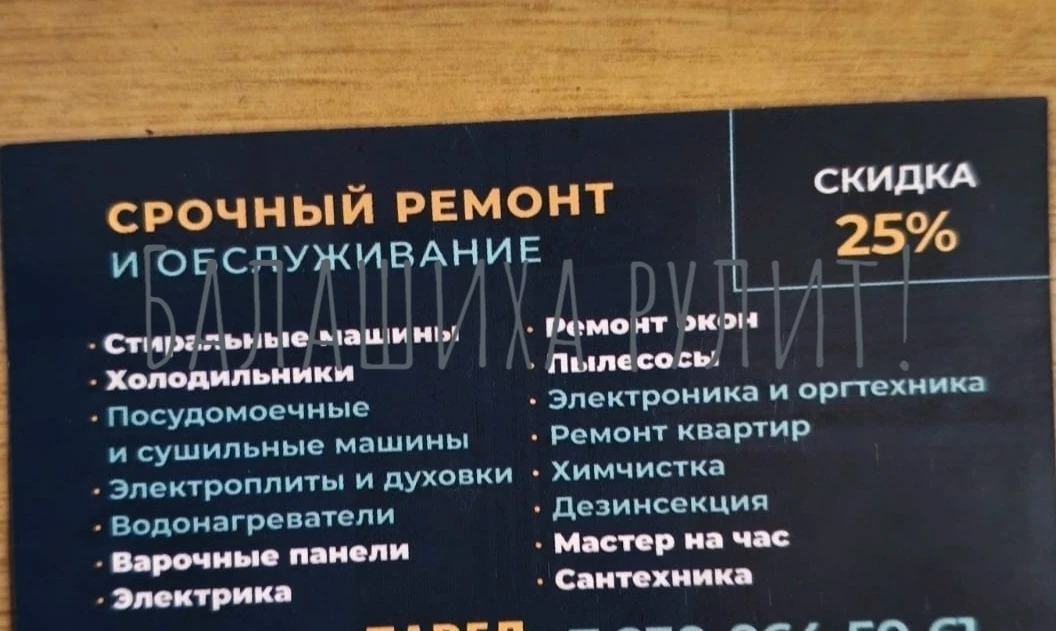 МАСТЕР СОДРАЛ С ПЕНСИОНЕРКИ 😓 23 ТЫСЯЧИ