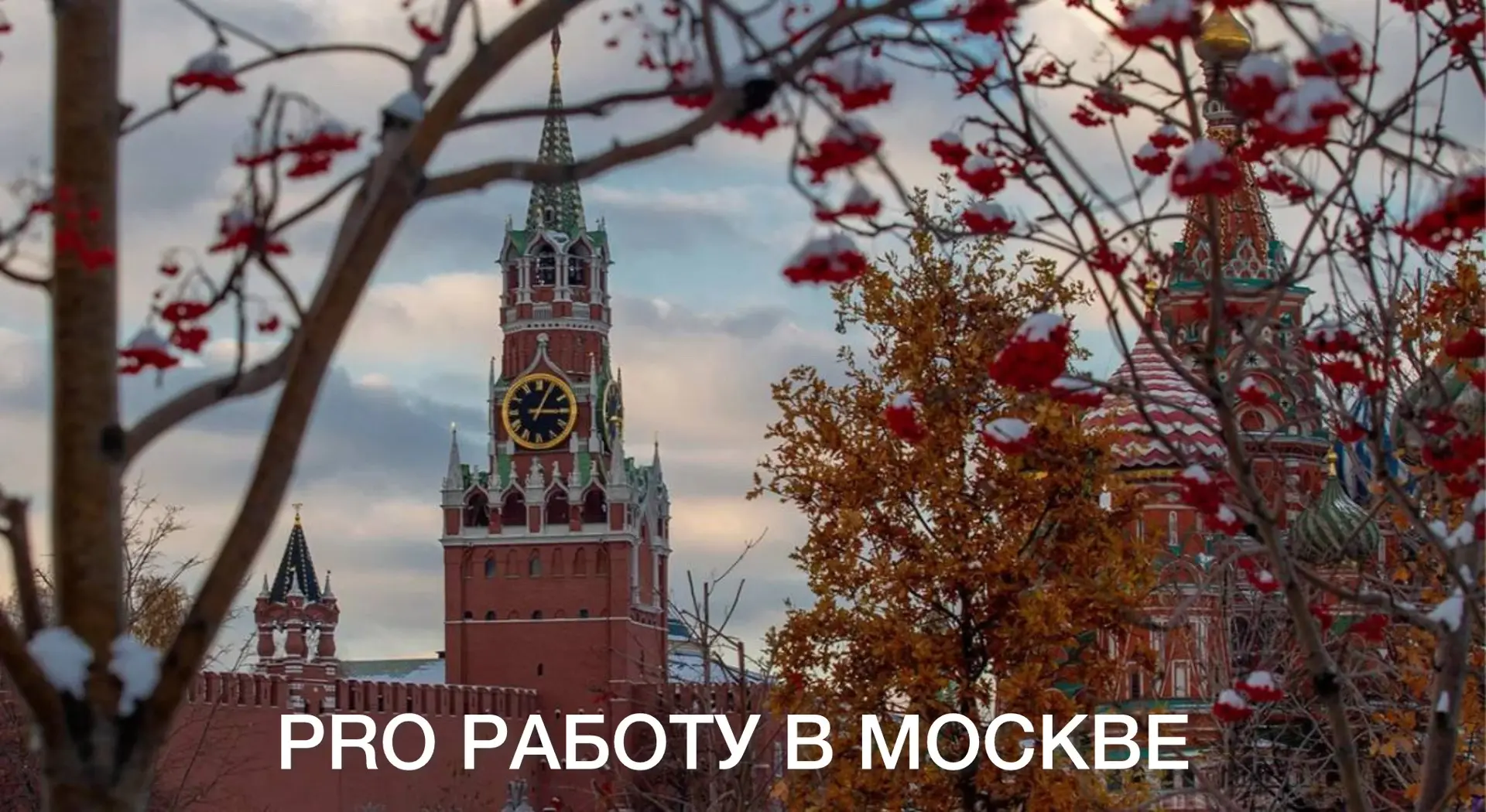 Старший бухгалтер участка заработной платы в ЕВРОФИНАНС МОСНАРБАНК, АКБ