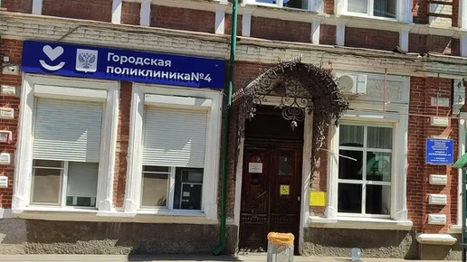 Россиян предупредили о мошеннической рассылке от имени поликлиник