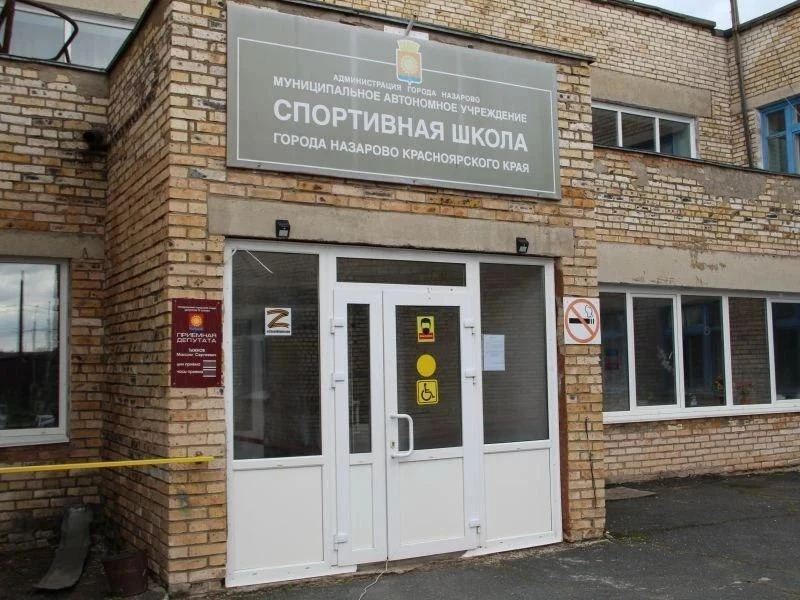 Справка чистая, биография — нет: прокурор уличил руководителя центра ГТО в Назарово в п...