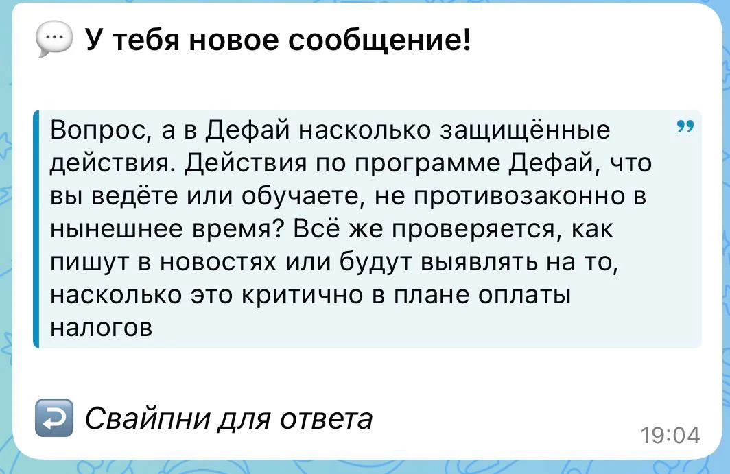 Крипта противозаконна в России или нет?