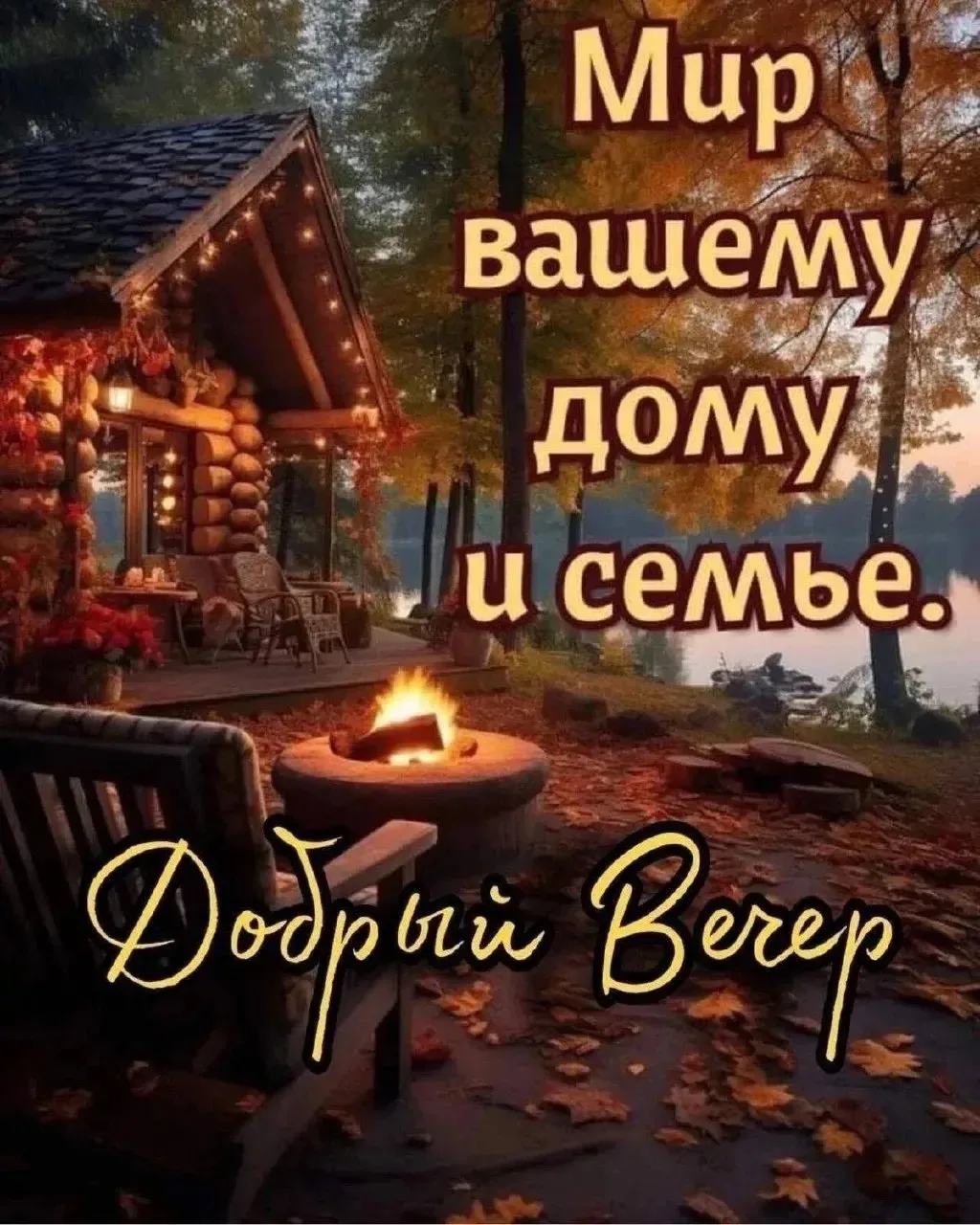 Какую открытку ты бы выбрал?
