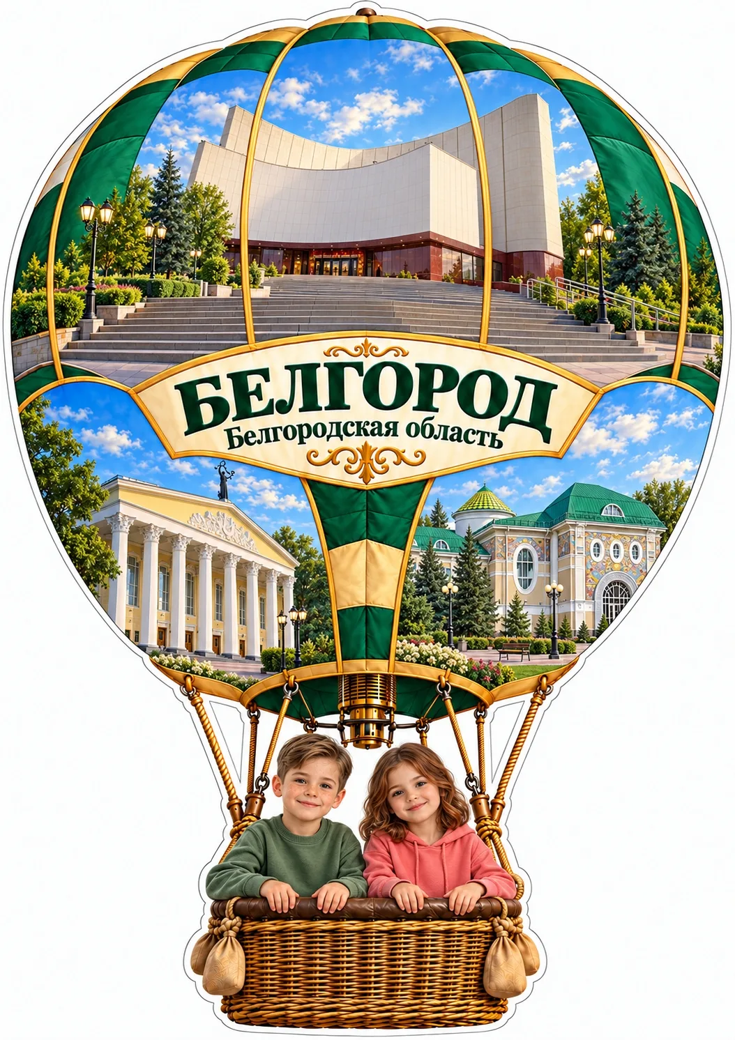 🎈 Путешествуем по городам России!