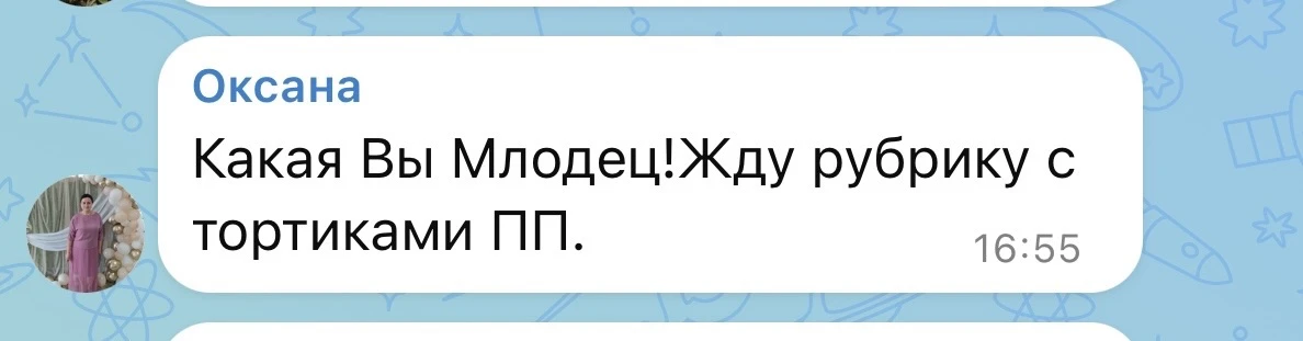 Девочки мои , вы так часто просили добавить десерты без сахара и муки, и конечно я не о...