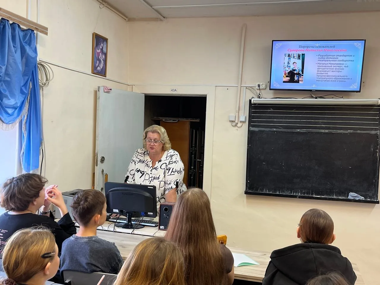 🎭Темой очередного урока по предмету «История театрального искусства» у третьего класса...