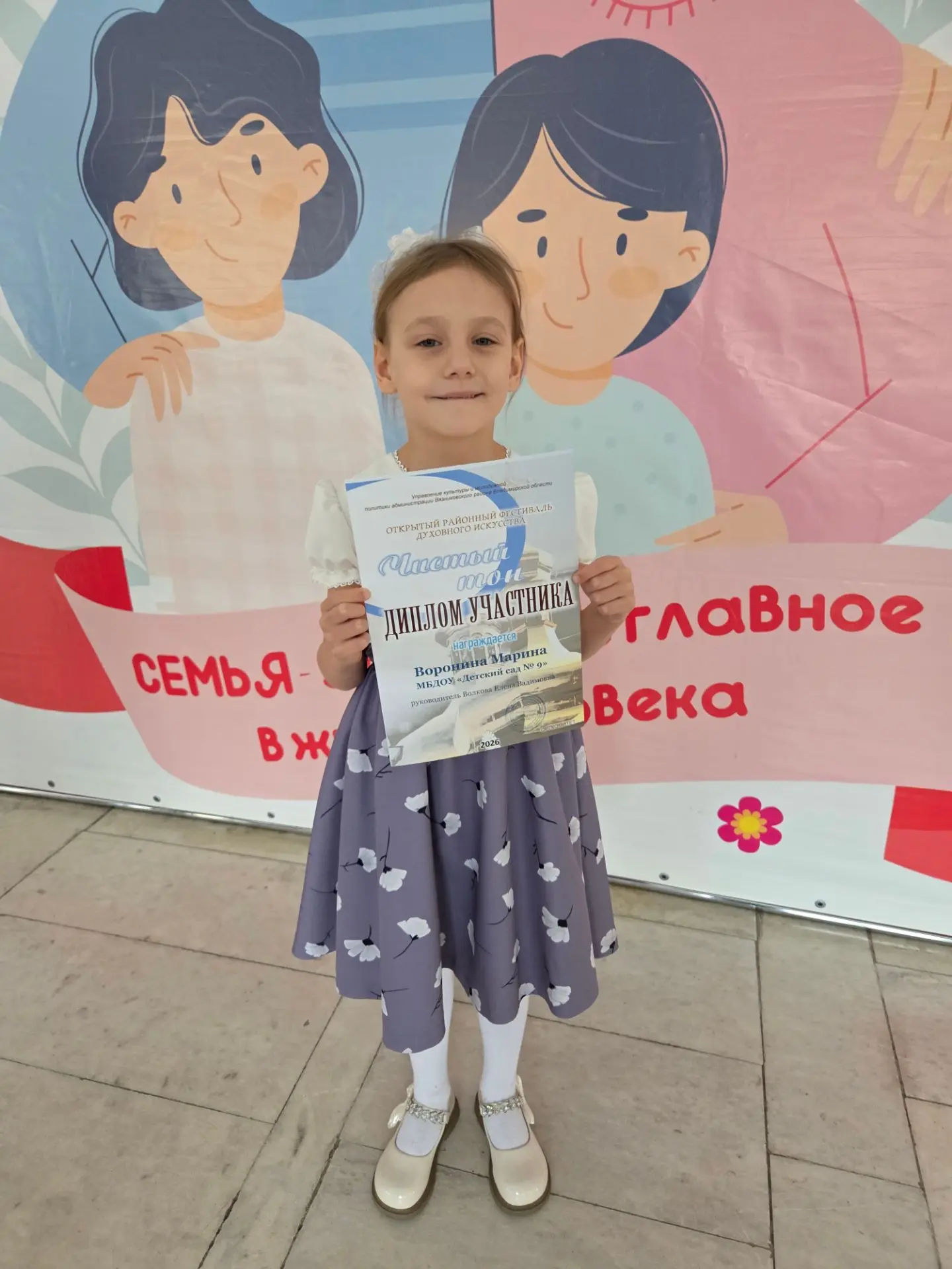 Поздравляем всех с праздником Покрова Пресвятой Богородицы 🤗