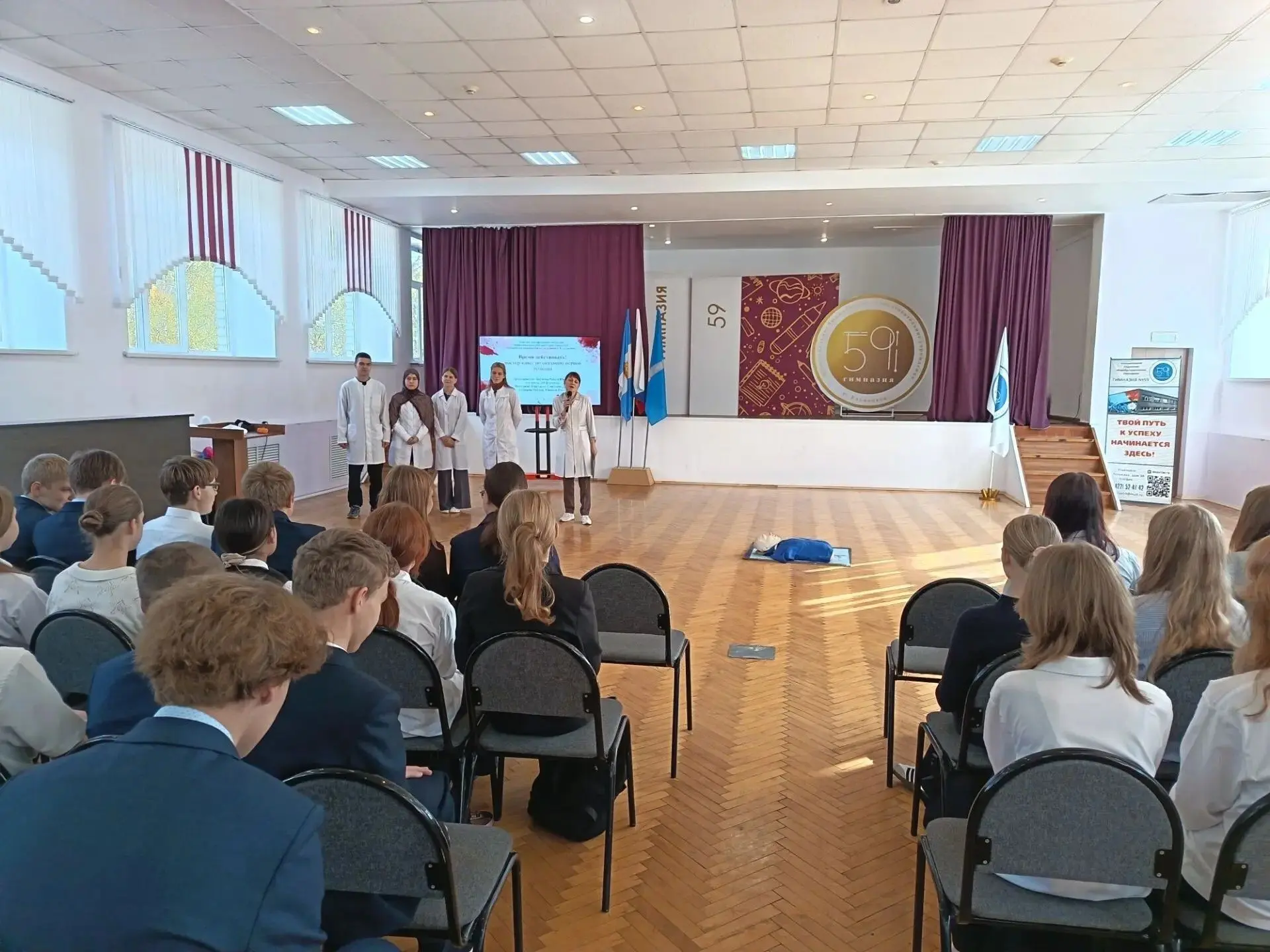 📅Шаг в профессию: в гимназии прошла встреча с медицинским  колледжем