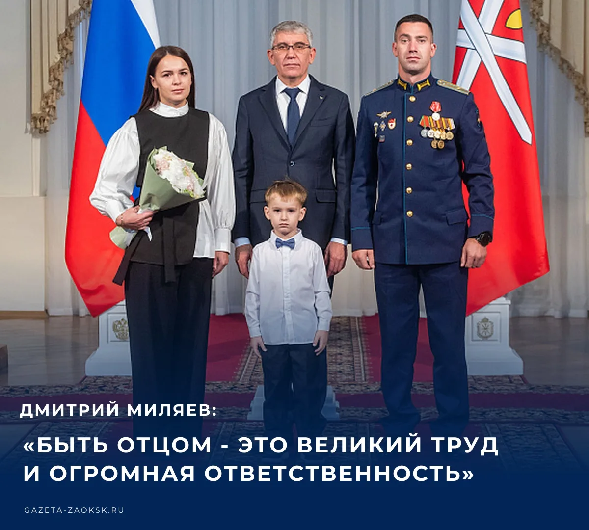 16 октября в Доме дворянского собрания Губернатор Дмитрий Миляев поздравил туляков с на...