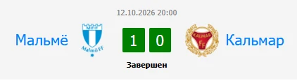 Заход✅