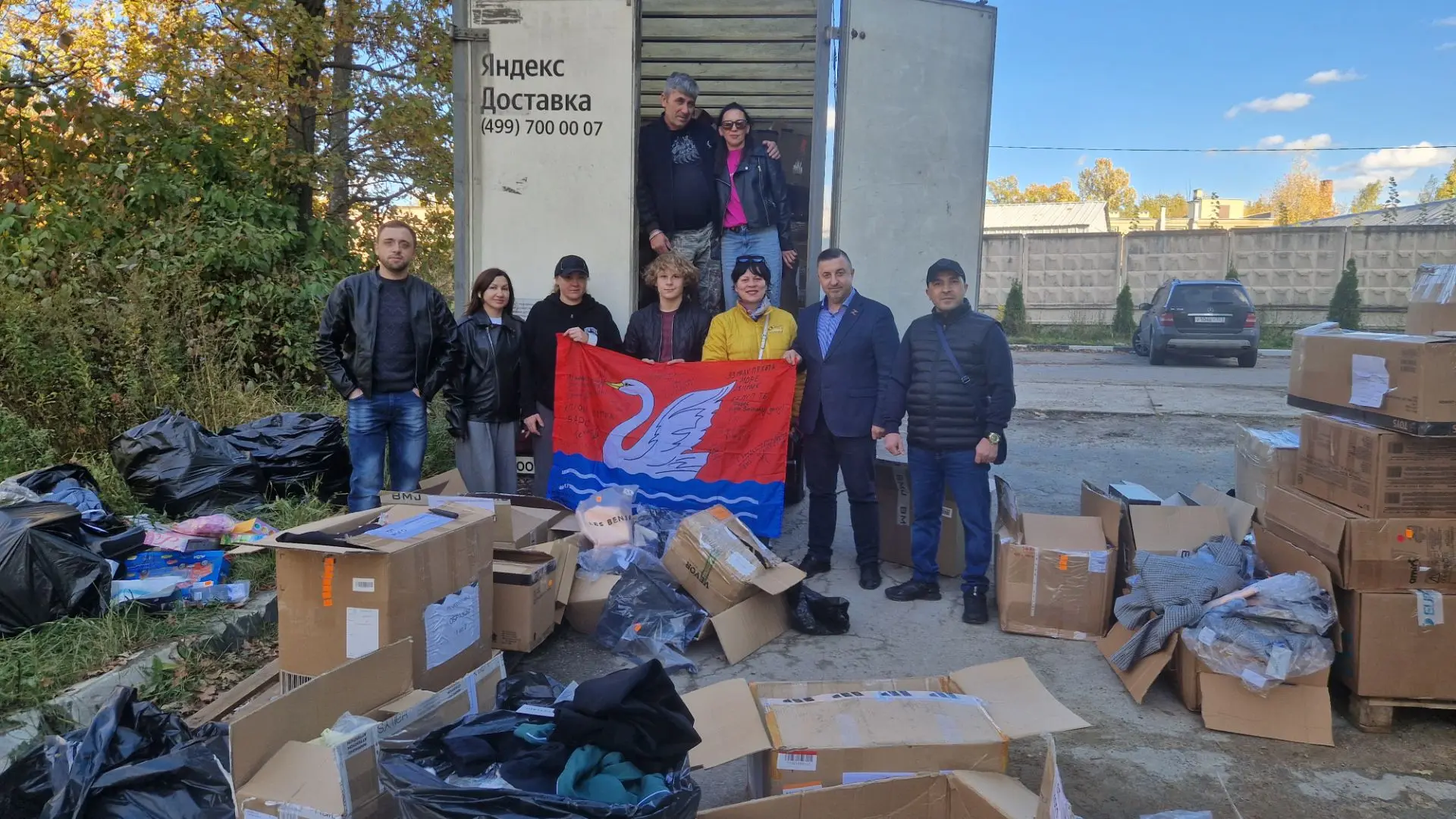 Друзья! На наш сборный пункт в Долгопрудном поступила гуманитарная помощь для отправки ...