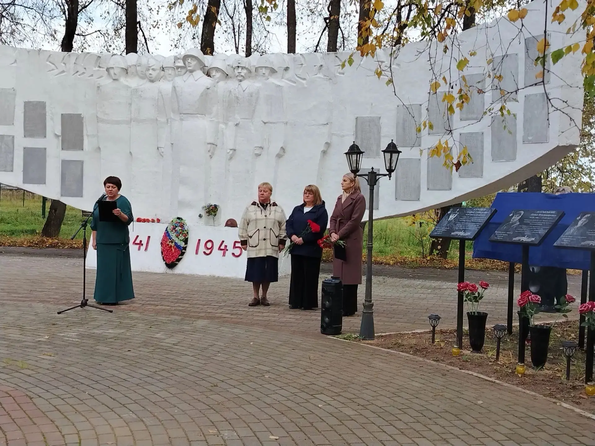 #Открытие_памятных_досок