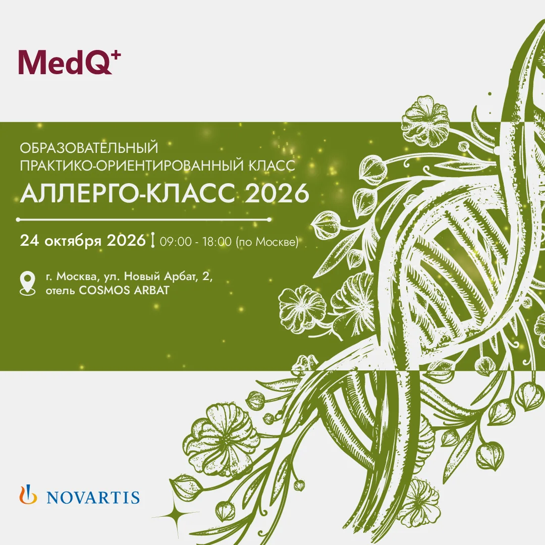 24 октября приглашаем на: