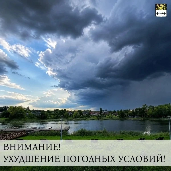 ❗По сведениям Калининградского центра по гидрометеорологии и мониторингу окружающей сре...