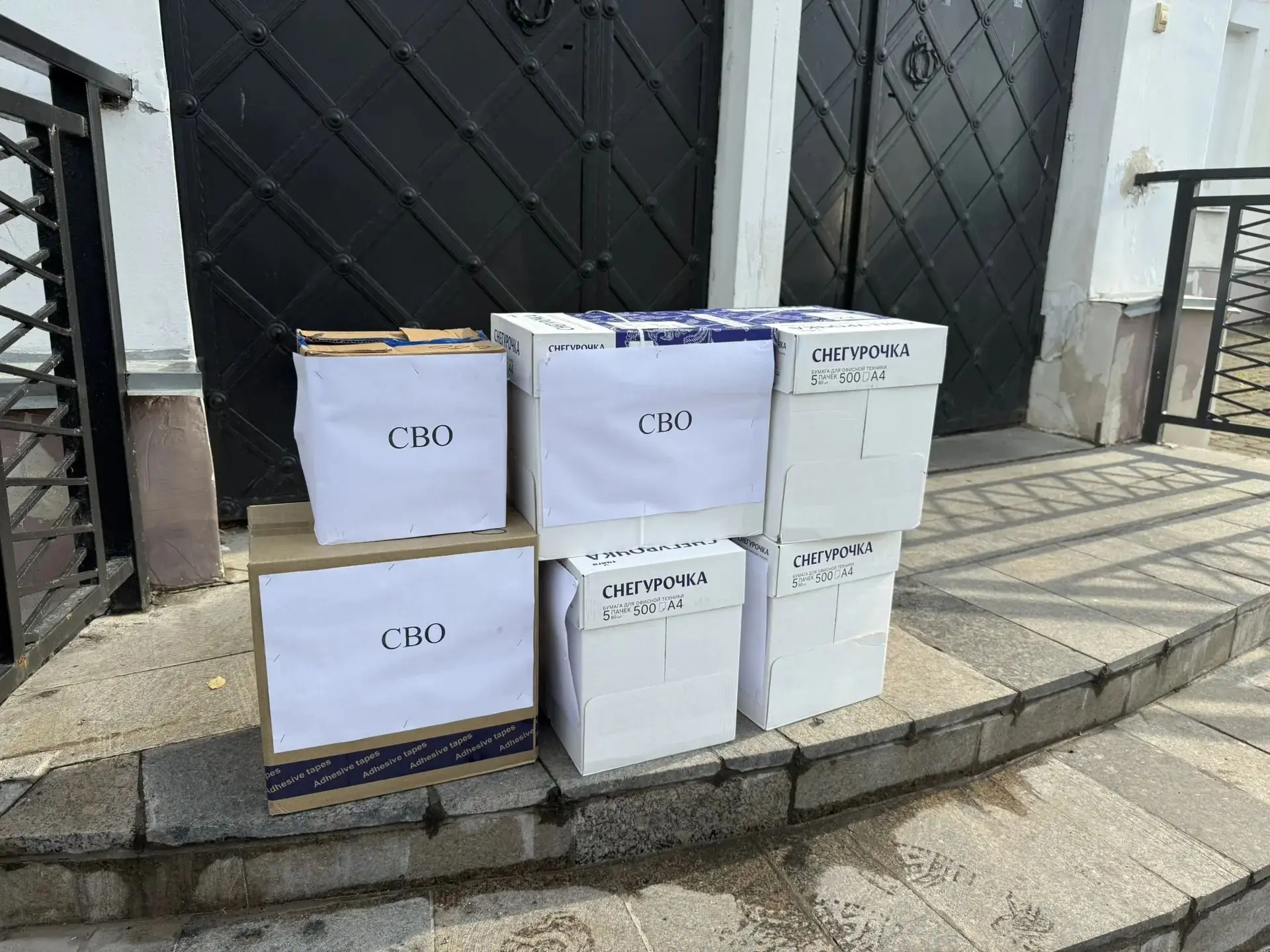 Спасибо снова магазину Бумага за предоставленные канцтовары 🙏