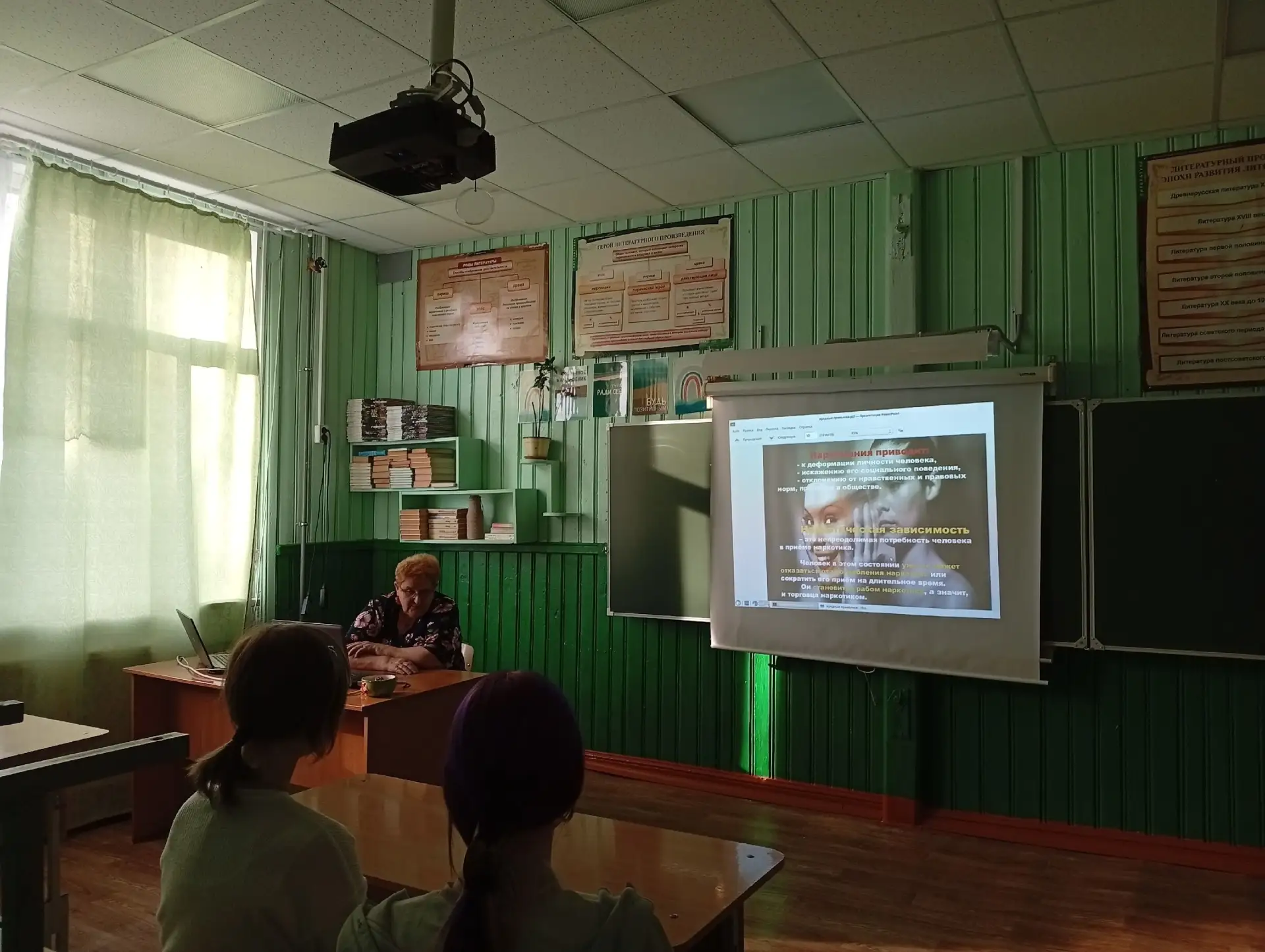📢 В рамках месячника «Я принимаю вызов» в 8 классе прошло важное профилактическое заня...