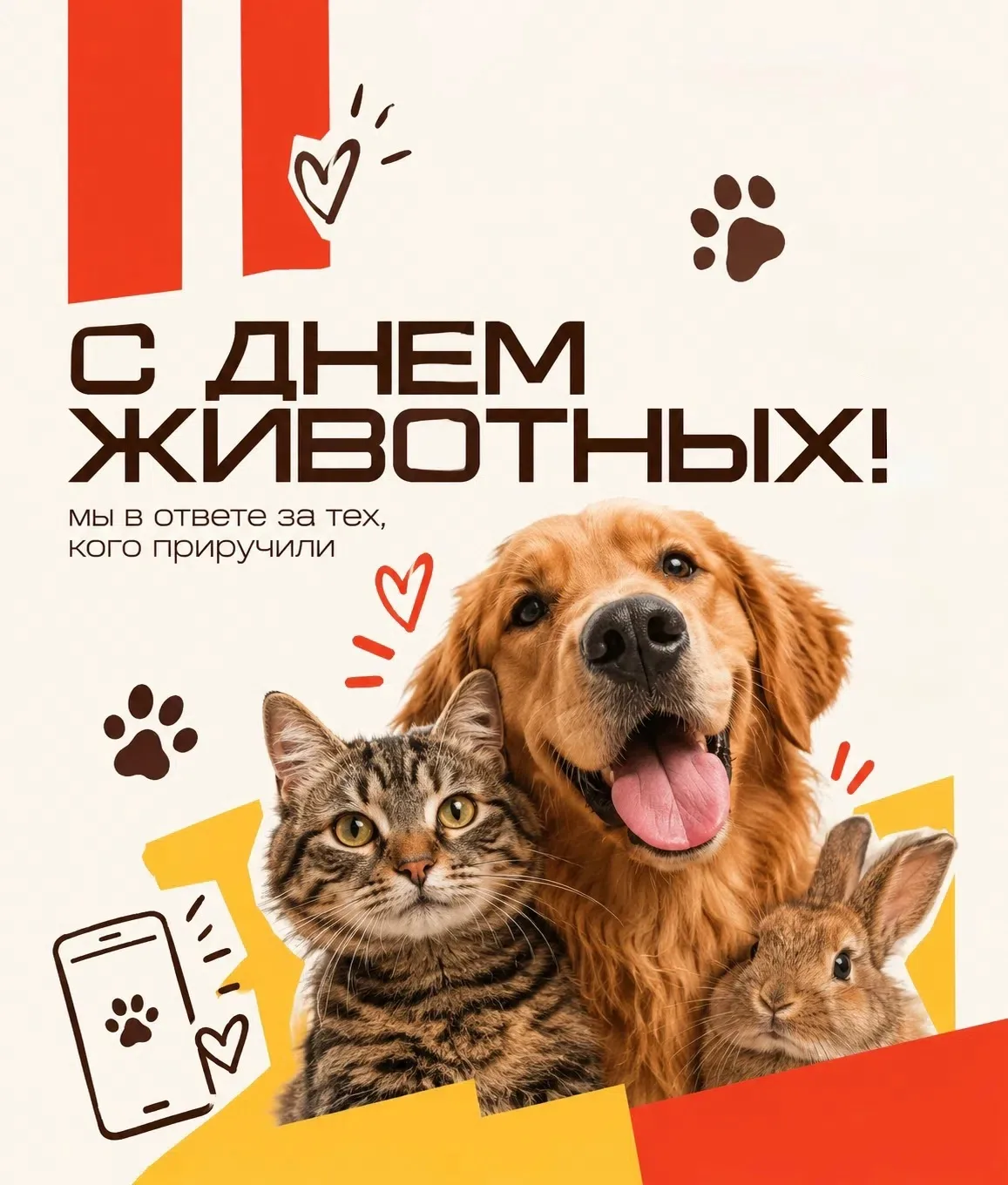 Они делают нас лучше❤️