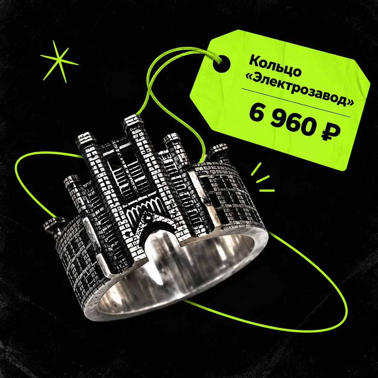 Москва, которую можно носить с собой! (А точнее — на себе.)