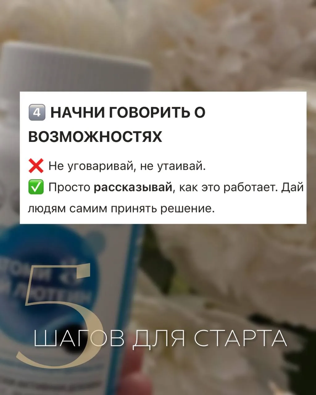 Говори людям Какие возможности в Атоми только правду ⚠️