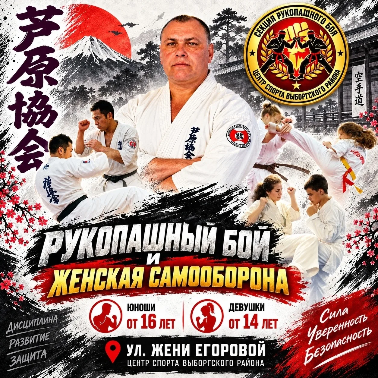 💪🏻Чувствуй себя уверенно в любой ситуации!