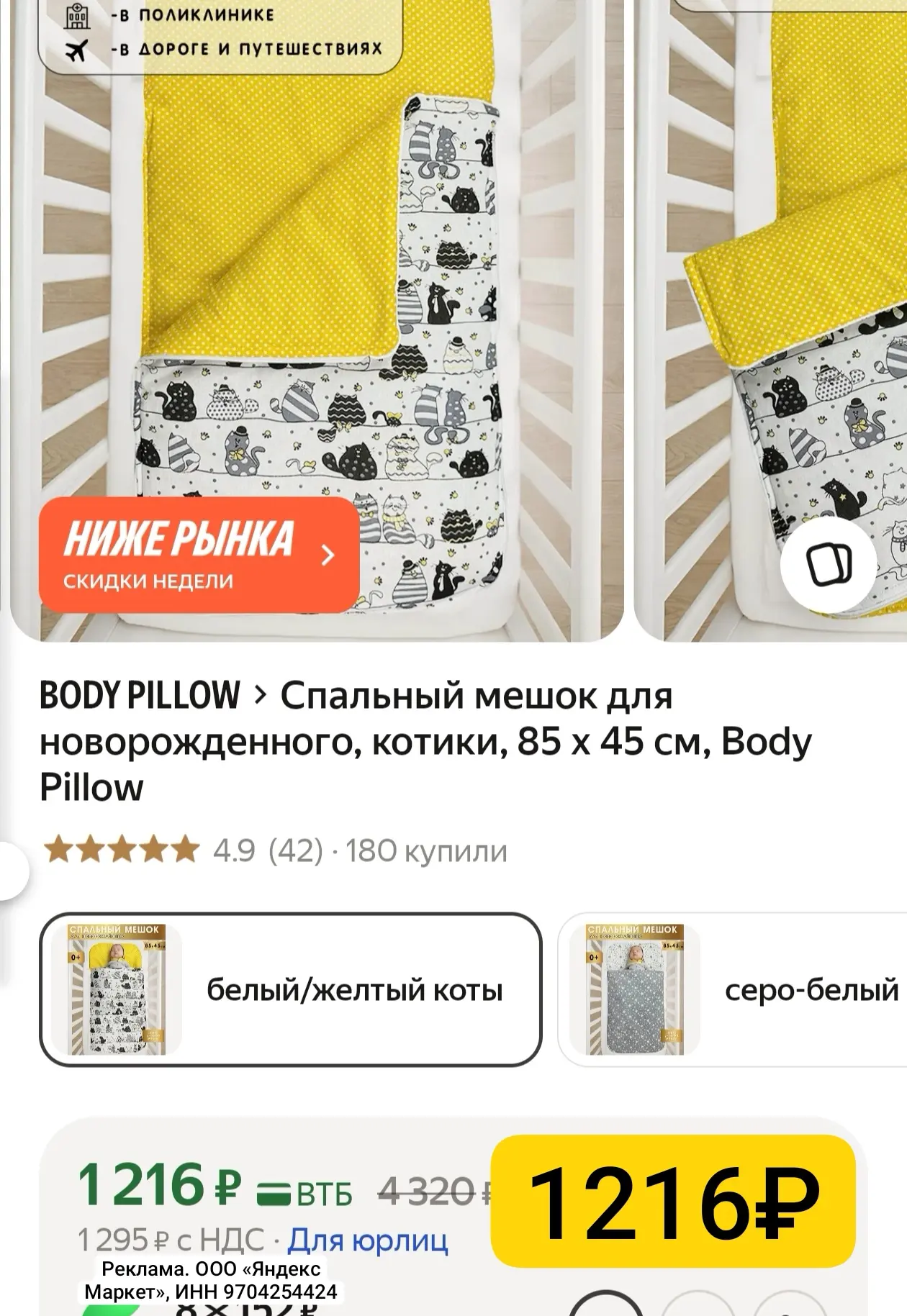 Удобно👍