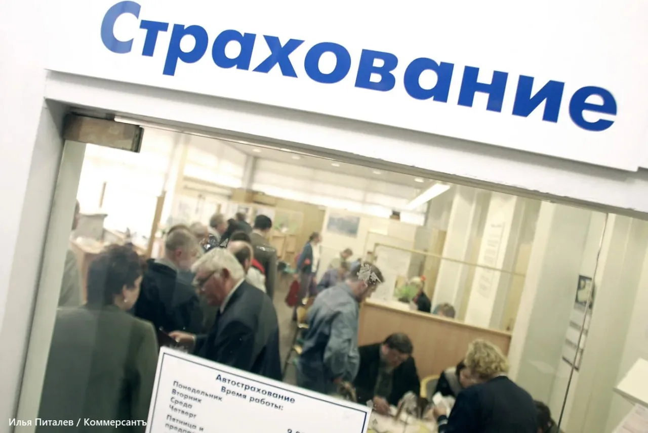 Мелкий шрифт обошелся страховой компании на Ставрополье в полмиллиона рублей