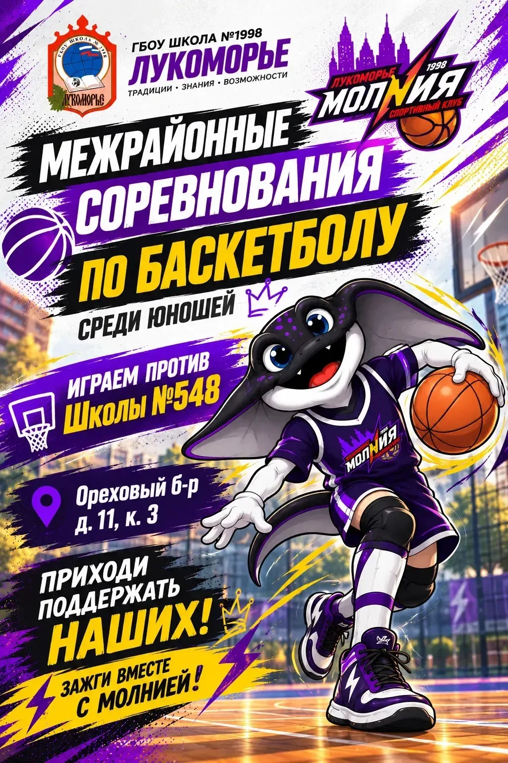 Продолжим наше спортивное «турне» .