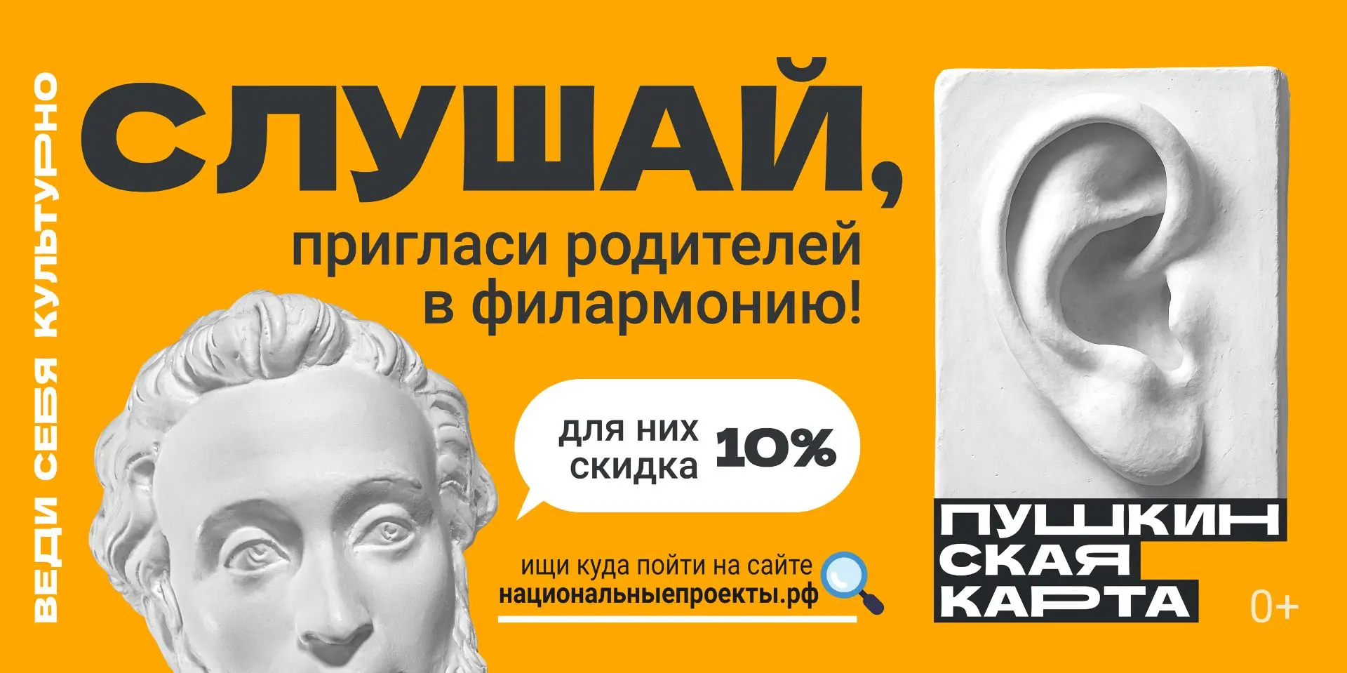 Дорогие друзья!