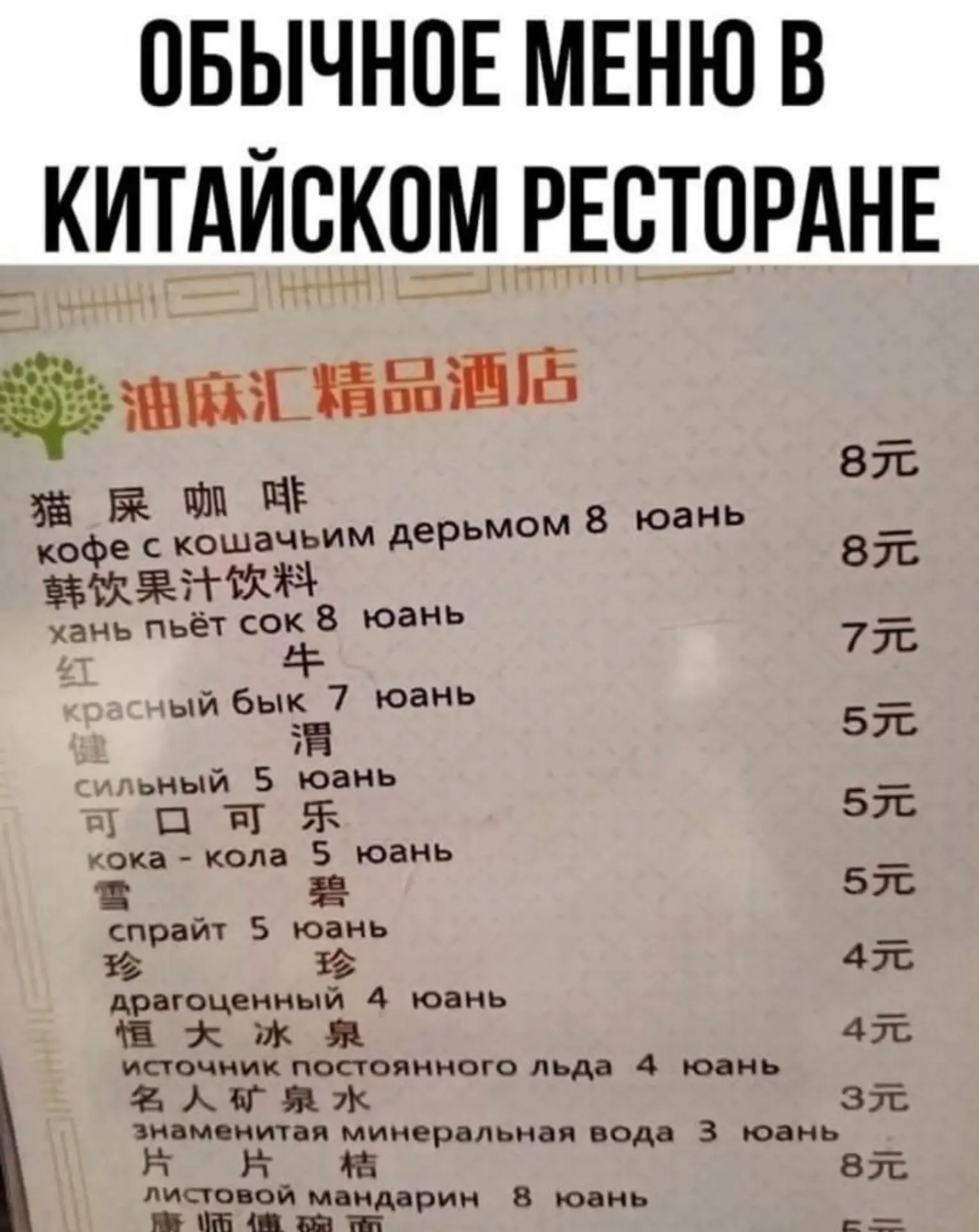 #юморсловца