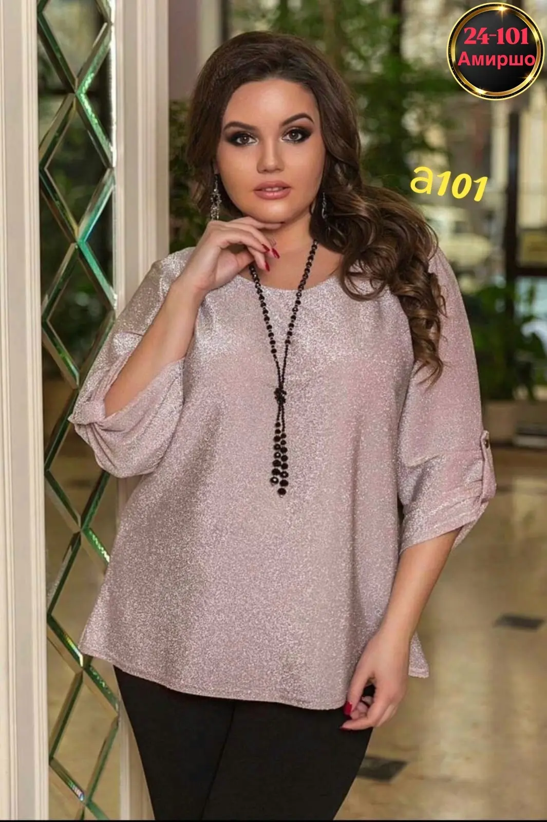 Цена: 1100руб.