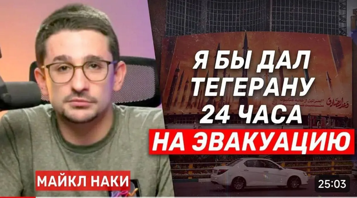Заочный приговор вынесен блогеру Майклу Наки*: российский суд назначил ему 14 лет лишен...