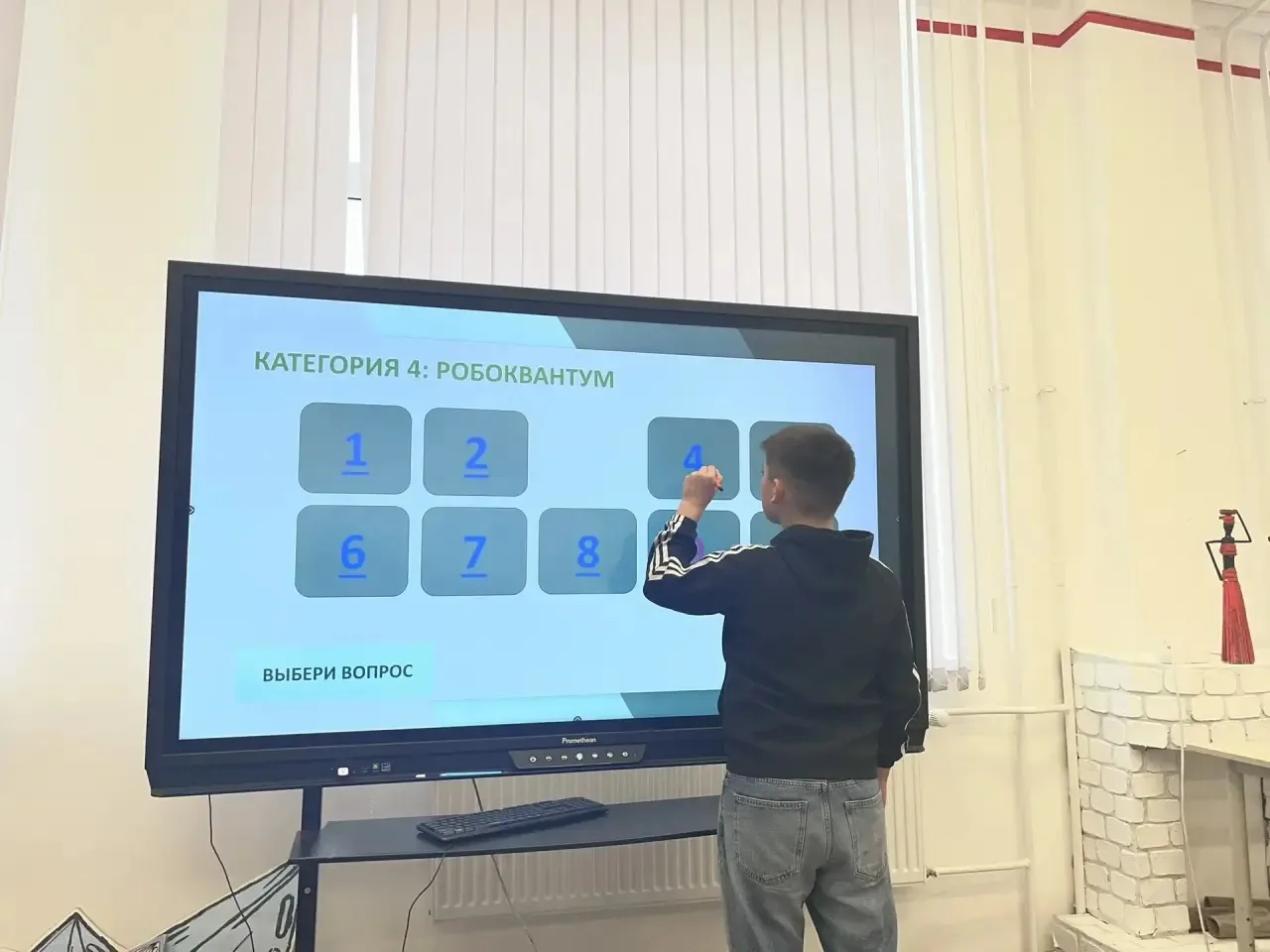 Уходим на каникулы: квиз «Апрельский переполох»