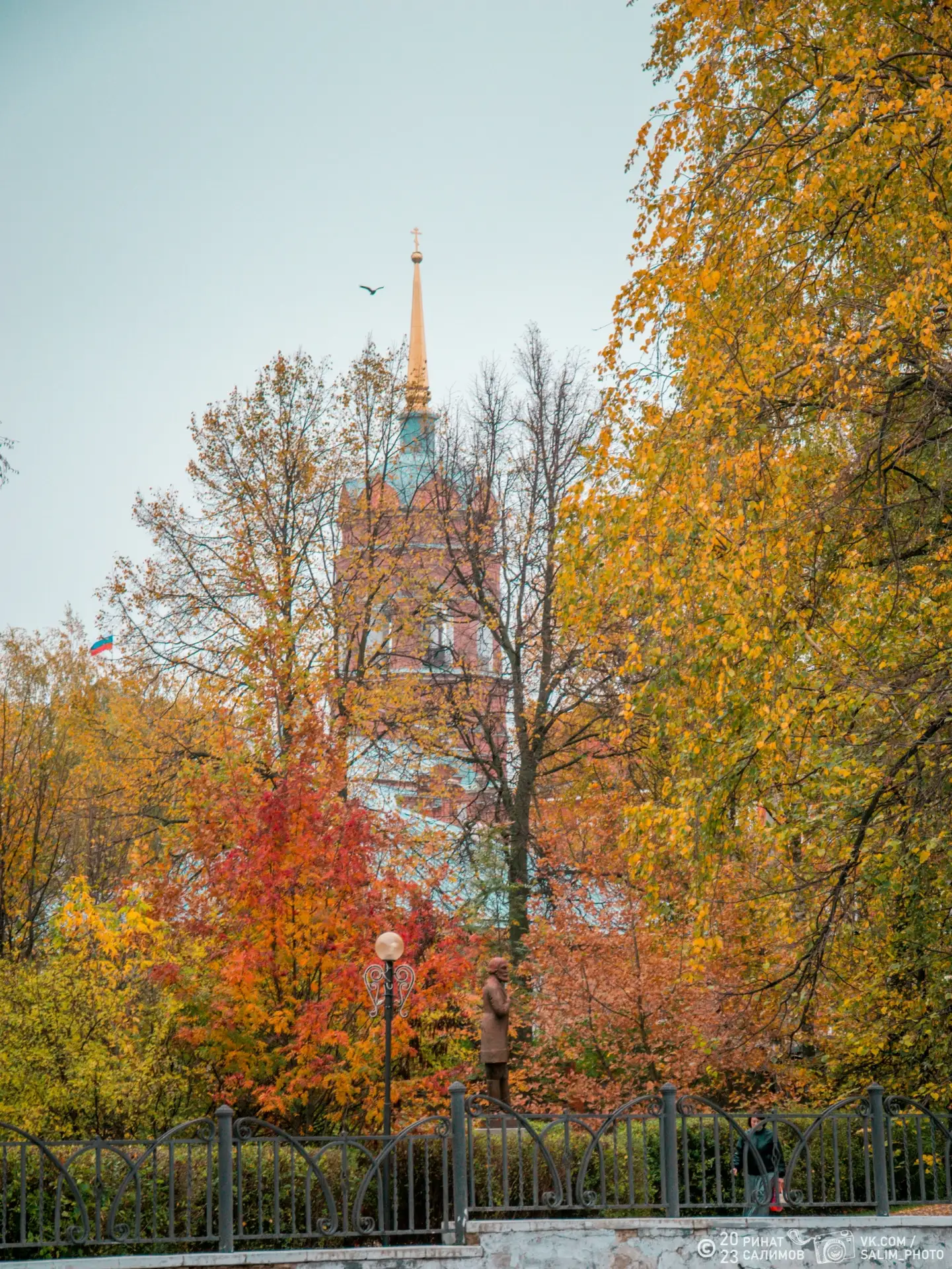 Доброе утро, Кунгуряки! 🍂