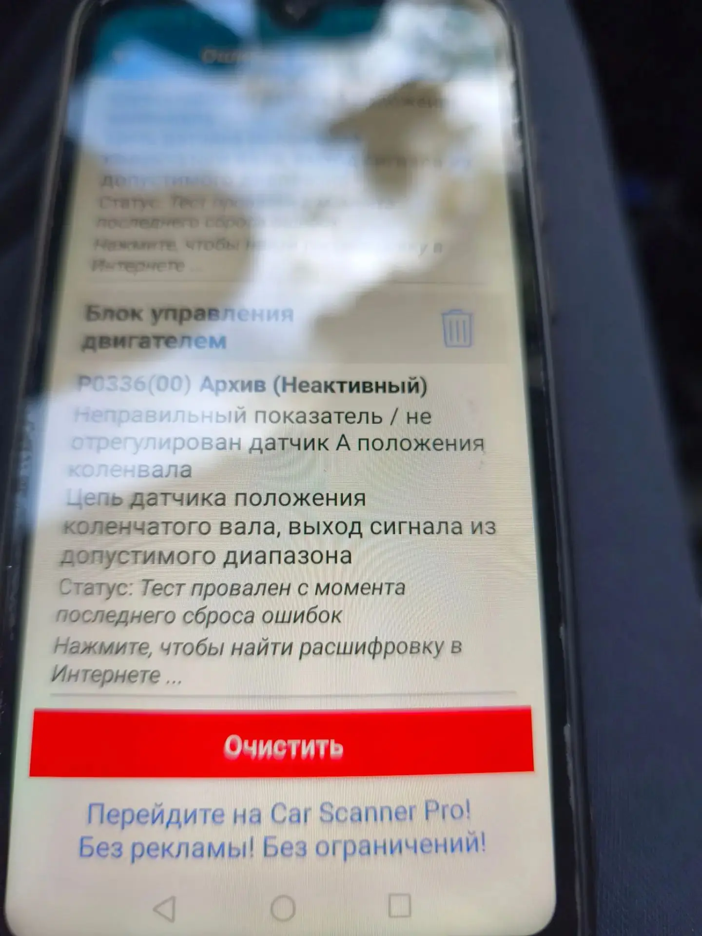 Всем добрый день, Веста НГ 2026, постоянно горит проверьте систему стабилизации, АБС не...
