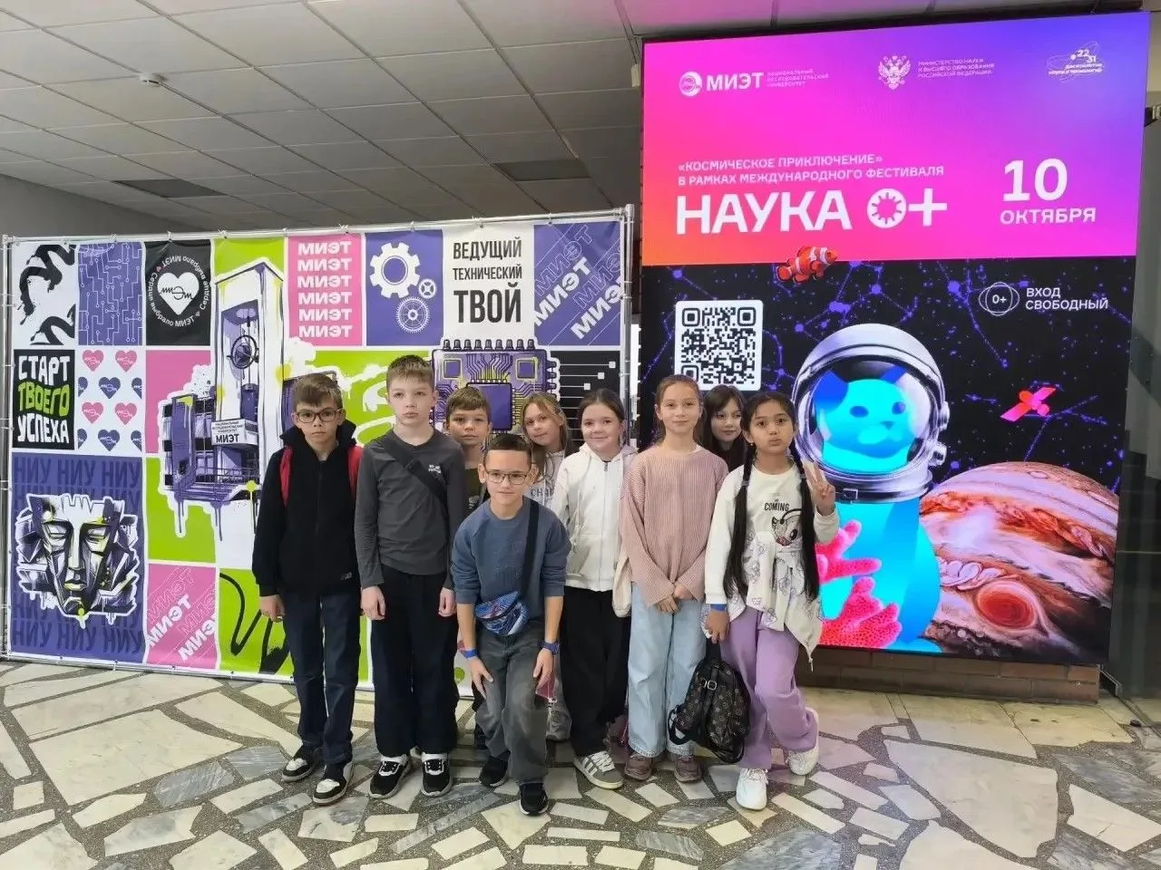 🔬 Наука ближе, чем кажется!